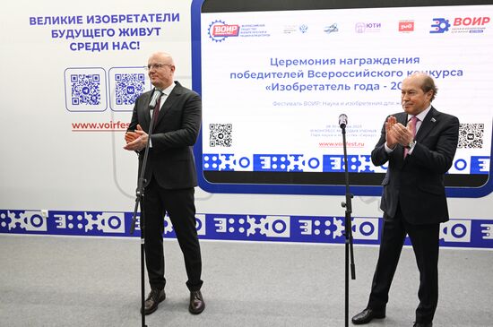 Вице-премьер РФ Д. Чернышенко посетил III Конгресс молодых ученых