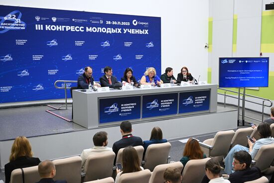 III КМУ-2023. Молодежь в науке: формируя интерес к открытиям