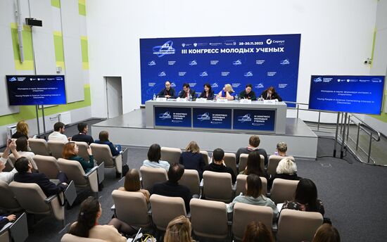 III КМУ-2023. Молодежь в науке: формируя интерес к открытиям