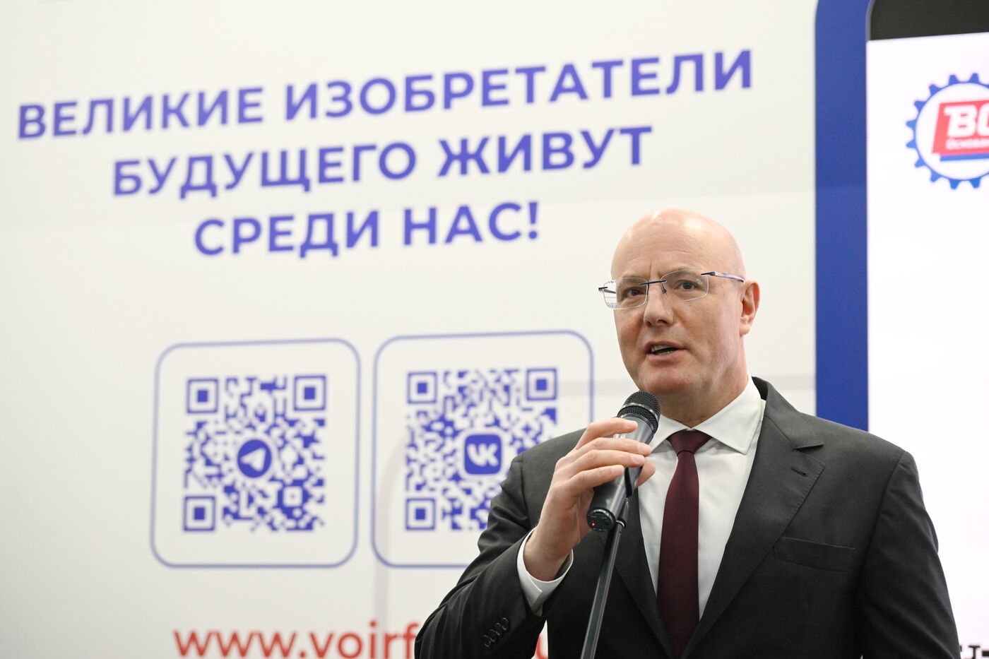 Вице-премьер РФ Д. Чернышенко посетил III Конгресс молодых ученых