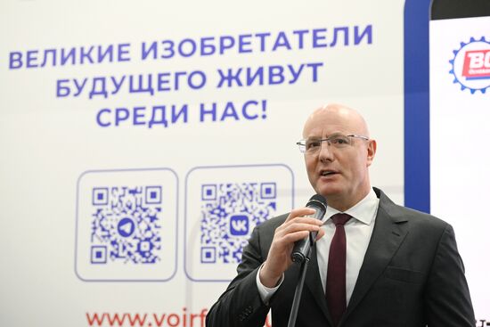 Вице-премьер РФ Д. Чернышенко посетил III Конгресс молодых ученых