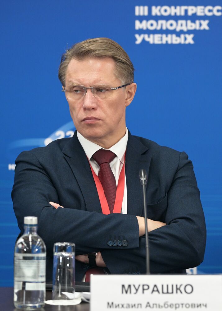 III КМУ-2023. Комиссия по научно-технологическому развитию РФ совместно с комиссией Государственного Совета Российской Федерации по направлению "Наука"