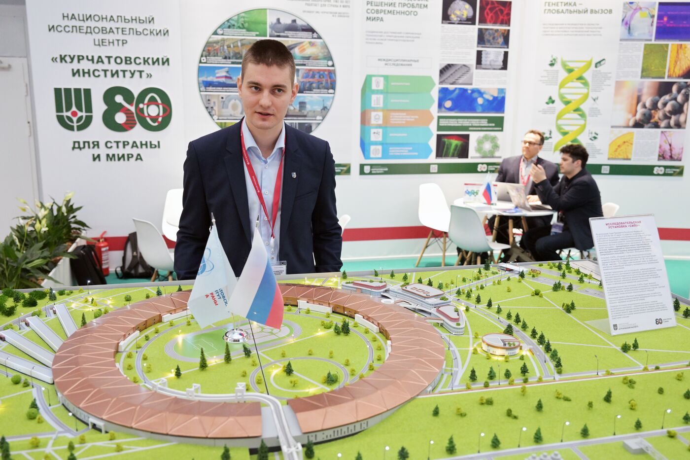 III КМУ-2023. Работа конгресса