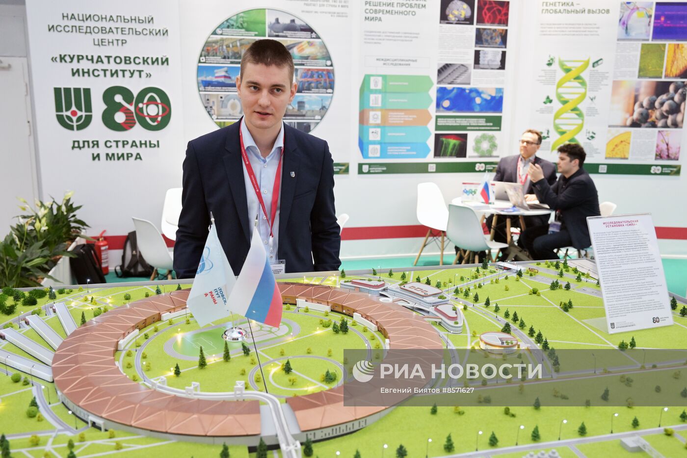 III КМУ-2023. Работа конгресса