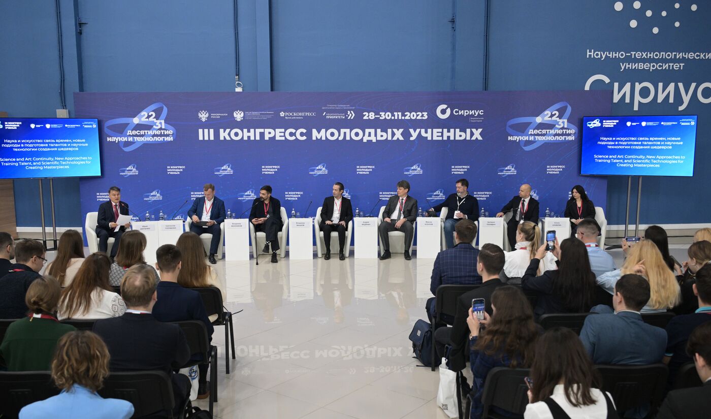 III КМУ-2023. Наука и искусство: связь времен, новые подходы в подготовке талантов инаучные технологии создания шедевров