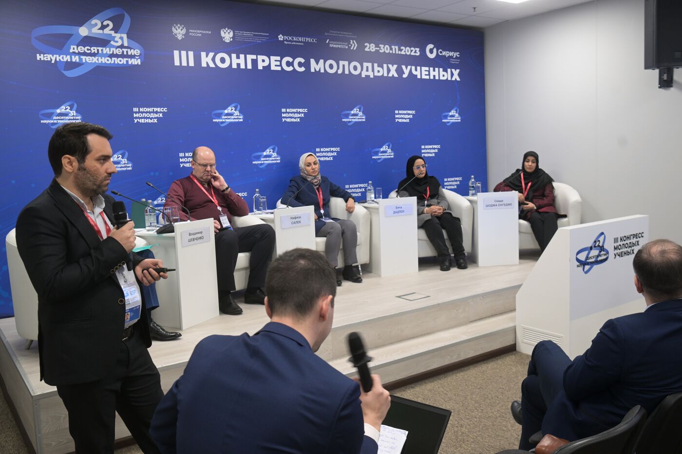 III КМУ-2023. Ядерные технологии для медицины как драйвер международного ядерного сотрудничества