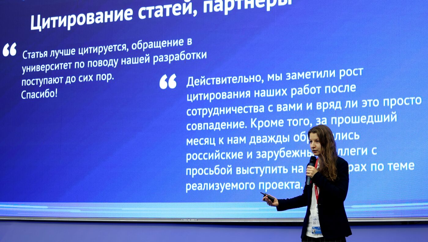 III КМУ-2023. Мастер-класс по популяризации научных знаний