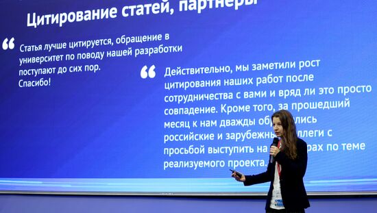 III КМУ-2023. Мастер-класс по популяризации научных знаний