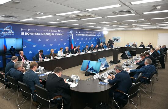 III КМУ-2023. Комиссия по научно-технологическому развитию РФ совместно с комиссией Государственного Совета Российской Федерации по направлению "Наука"