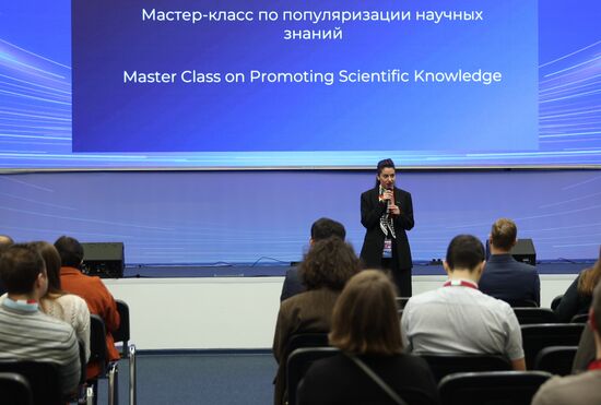 III КМУ-2023. Мастер-класс по популяризации научных знаний