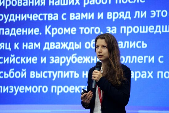 III КМУ-2023. Мастер-класс по популяризации научных знаний