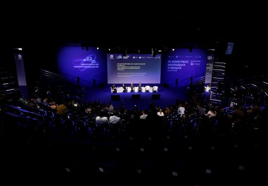 III КМУ-2023. От научной идеи до национальной гордости