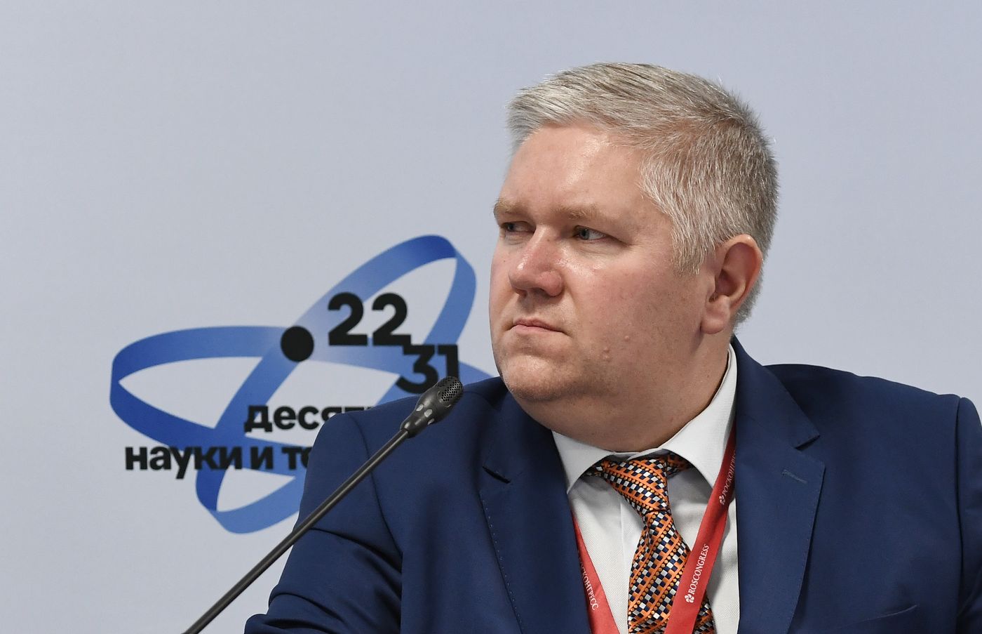 III КМУ-2023. Университет для самых маленьких: развитие проекта "Научные детские площадки"