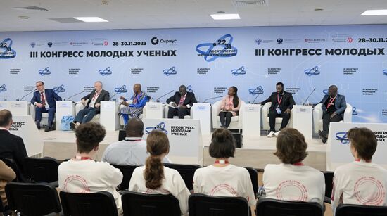 III КМУ-2023. Российско-африканский сетевой университет для устойчивого развития стран Африки