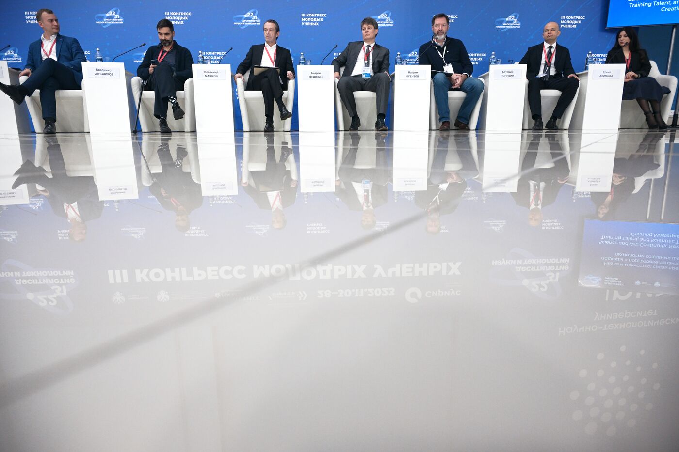 III КМУ-2023. Наука и искусство: связь времен, новые подходы в подготовке талантов инаучные технологии создания шедевров