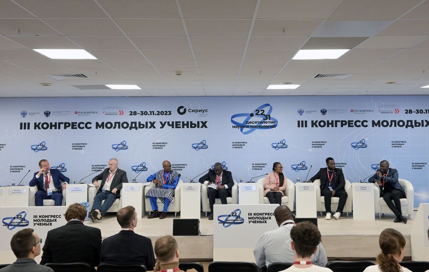 III КМУ-2023. Российско-африканский сетевой университет для устойчивого развития стран Африки