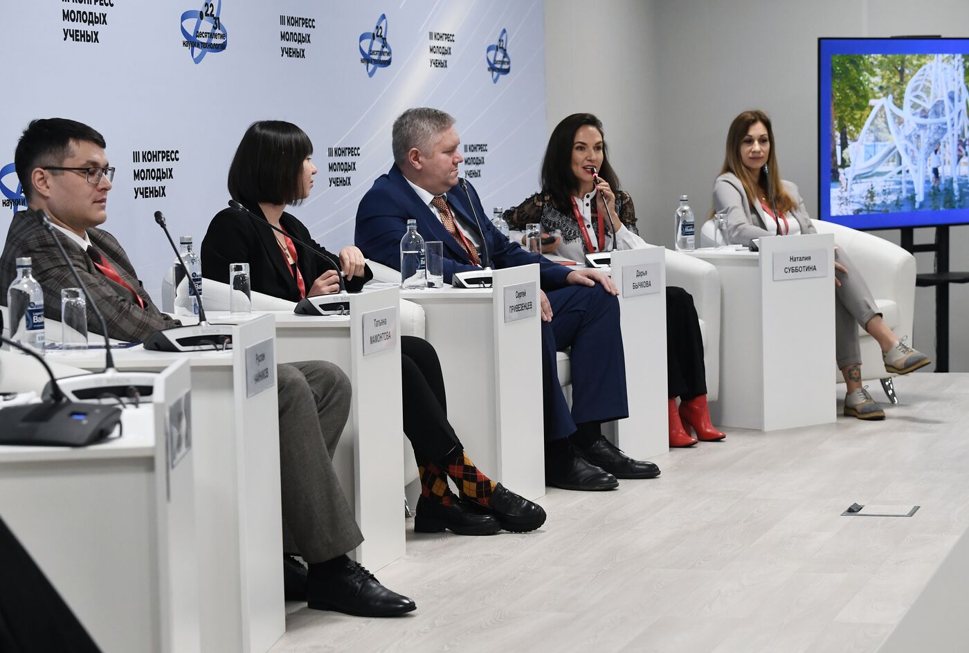 III КМУ-2023. Университет для самых маленьких: развитие проекта "Научные детские площадки"