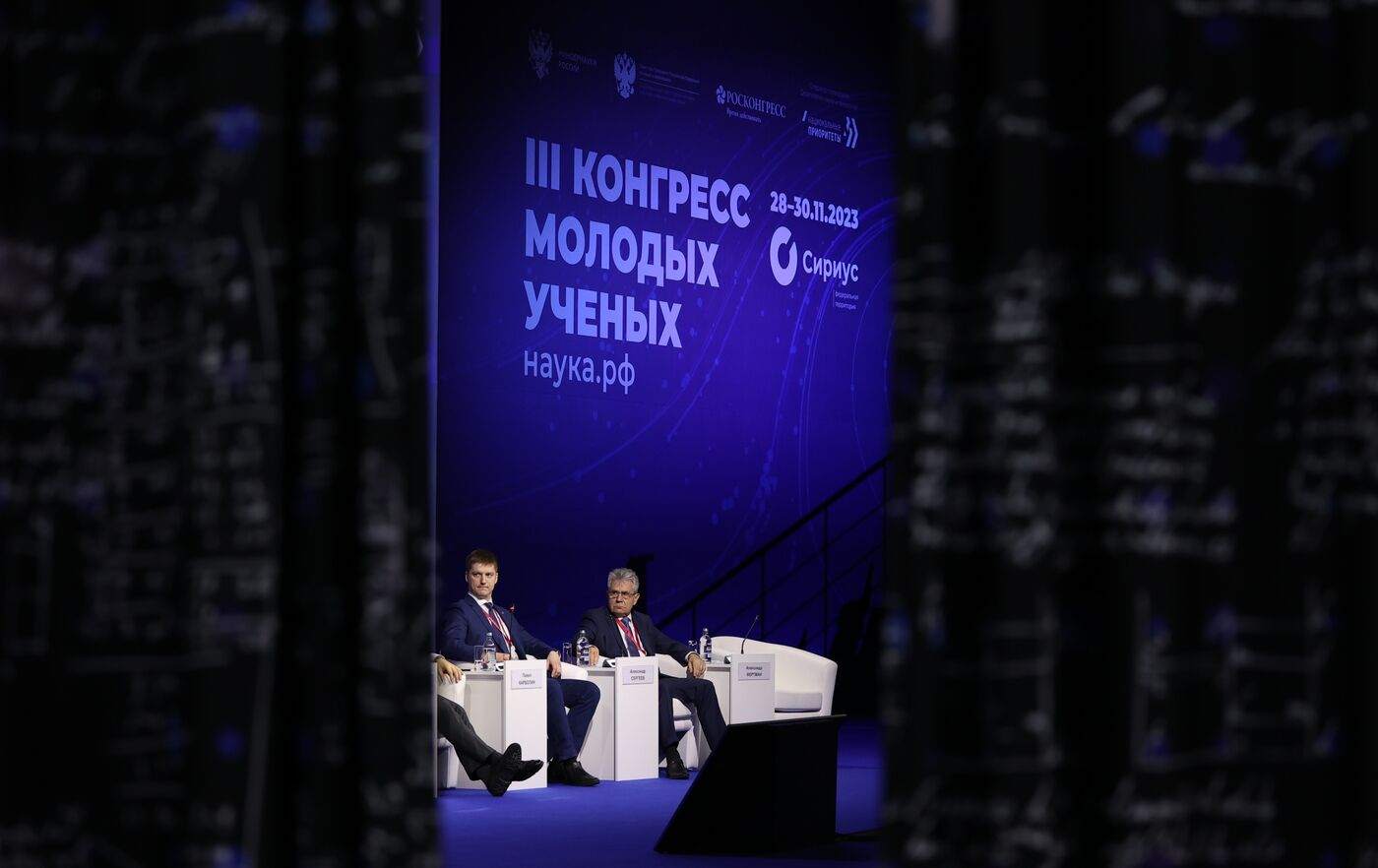 III КМУ-2023. От научной идеи до национальной гордости