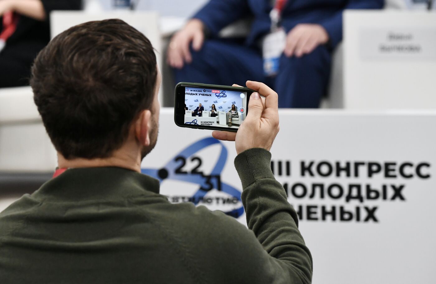 III КМУ-2023. Университет для самых маленьких: развитие проекта "Научные детские площадки"