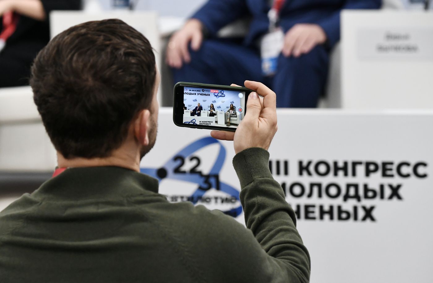 III КМУ-2023. Университет для самых маленьких: развитие проекта "Научные детские площадки"