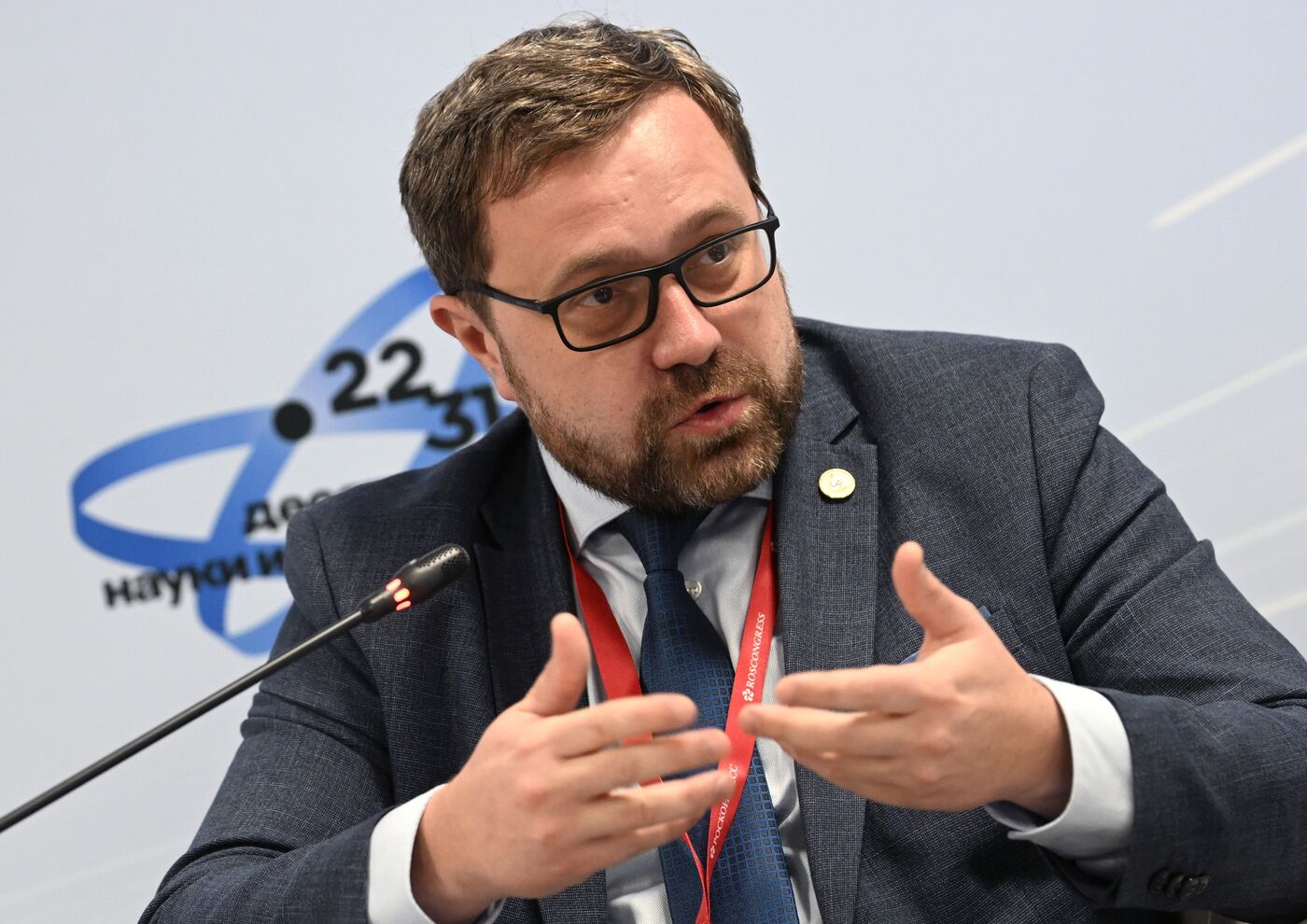 III КМУ-2023. Гуманитарные науки: осмысление современных проблем и процессов