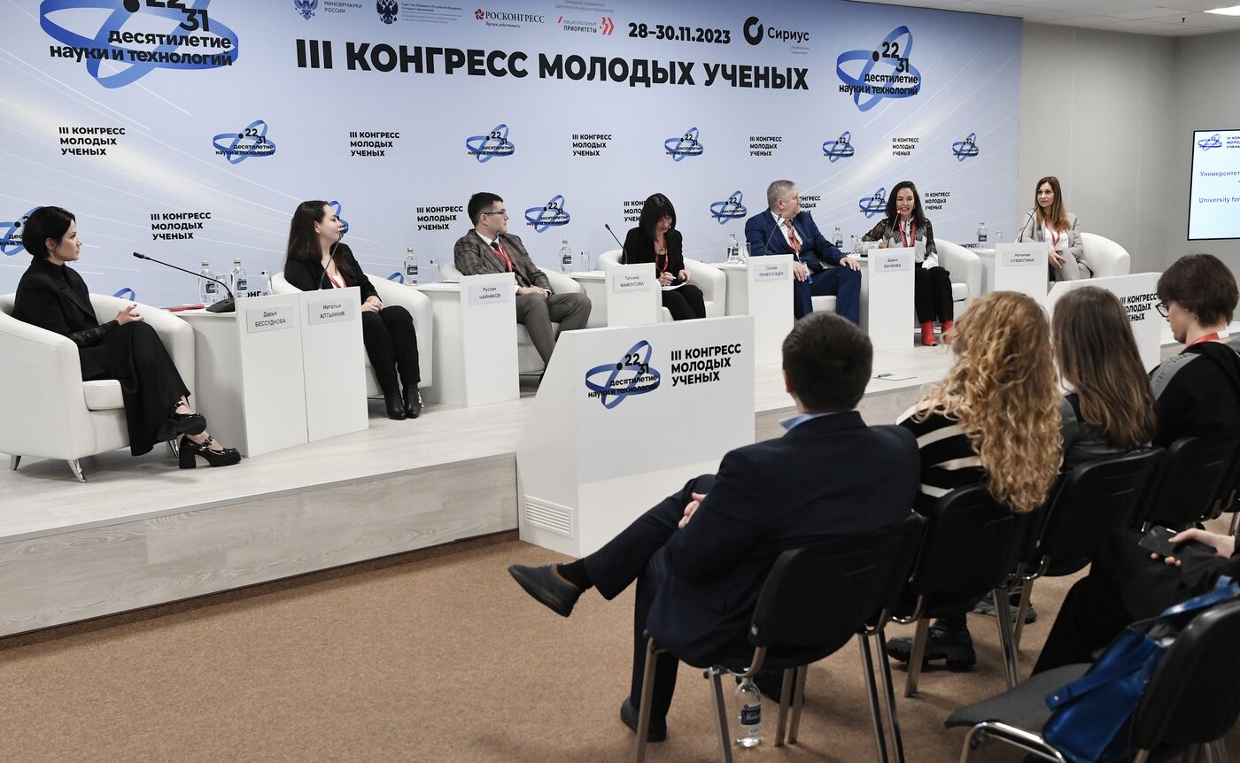 III КМУ-2023. Университет для самых маленьких: развитие проекта "Научные детские площадки"