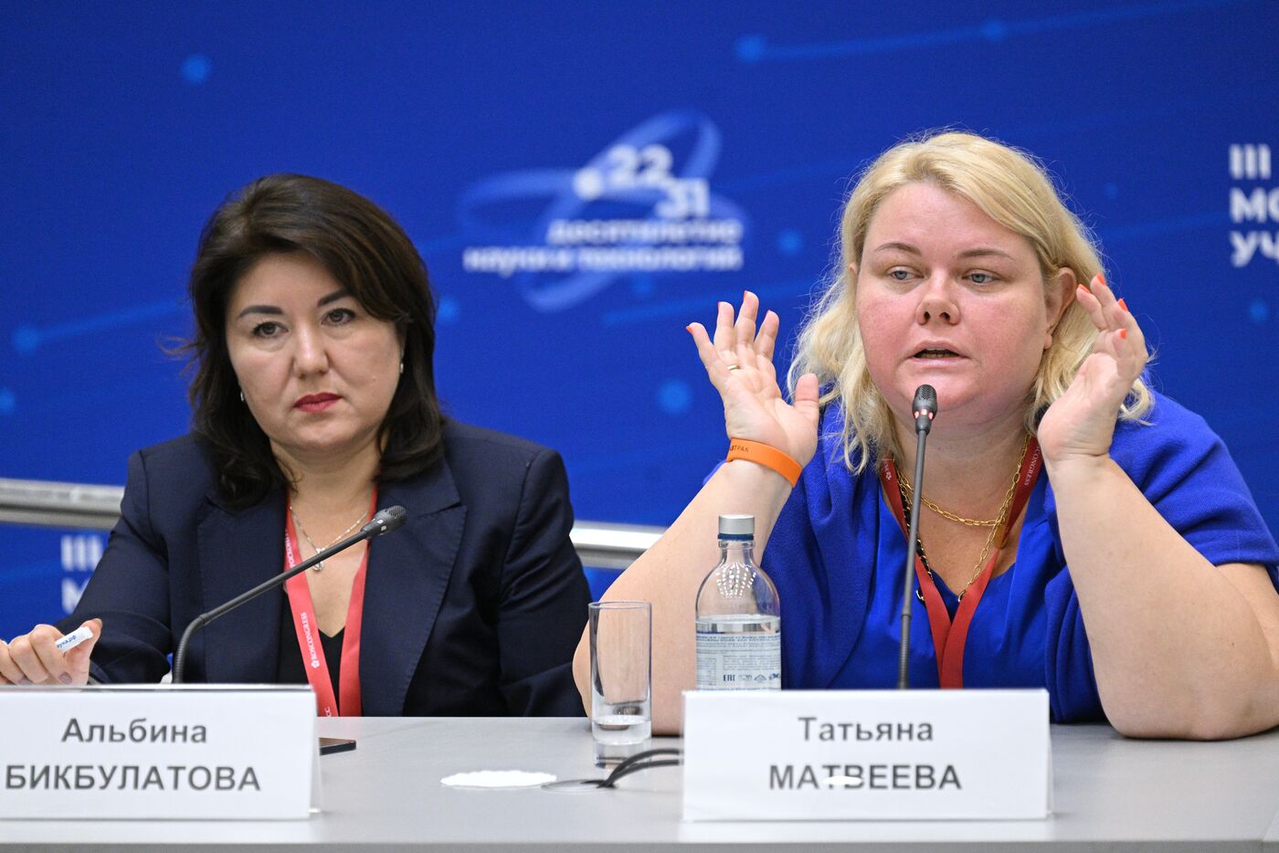 III КМУ-2023. Молодежь в науке: формируя интерес к открытиям