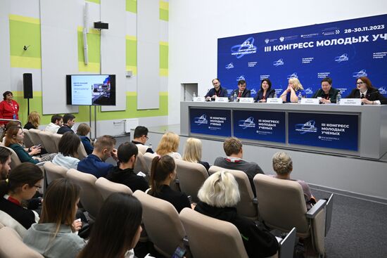 III КМУ-2023. Молодежь в науке: формируя интерес к открытиям