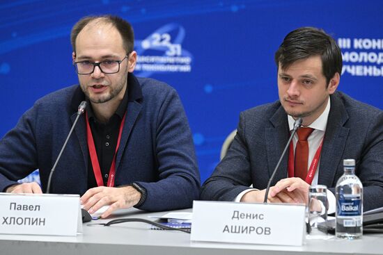 III КМУ-2023. Молодежь в науке: формируя интерес к открытиям