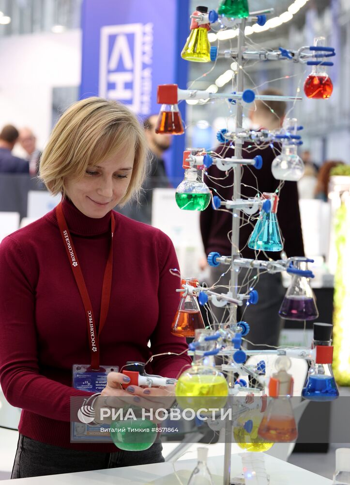 III КМУ-2023. Работа конгресса