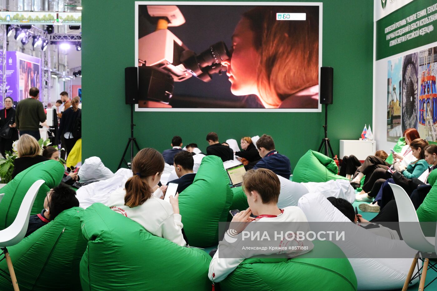 III КМУ-2023. Работа конгресса