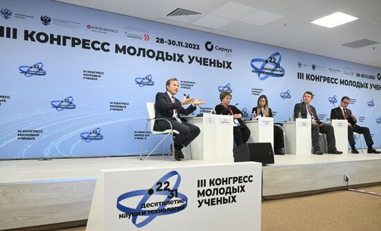 III КМУ-2023. Современная медицинская наука для повышения качества жизни в России