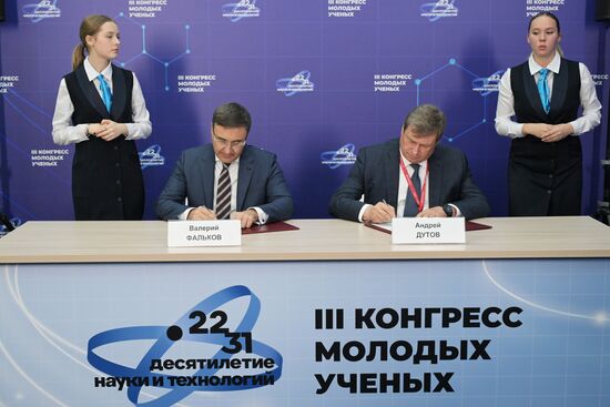 III КМУ-2023. Подписания