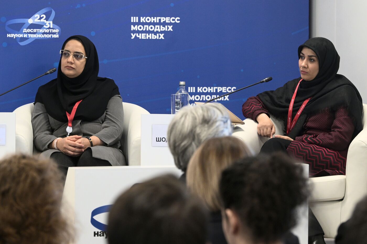 III КМУ-2023. Ядерные технологии для медицины как драйвер международного ядерного сотрудничества