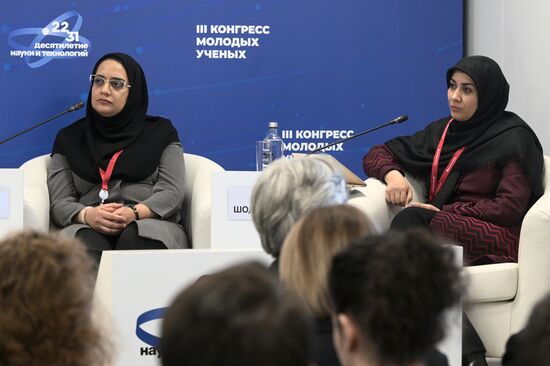 III КМУ-2023. Ядерные технологии для медицины как драйвер международного ядерного сотрудничества