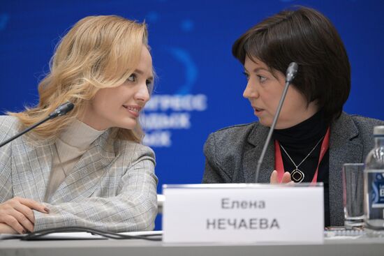 III КМУ-2023. Научный поиск и этико-правовые вопросы исследовательской деятельности