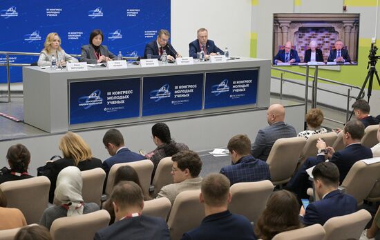 III КМУ-2023. Научный поиск и этико-правовые вопросы исследовательской деятельности