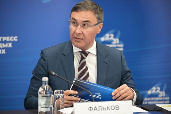 III КМУ-2023. Координационный комитет по проведению в РФдесятилетия науки и технологий