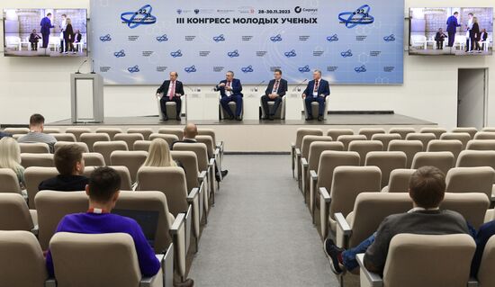 III КМУ-2023. Наука и изобретения для жизни