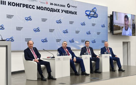 III КМУ-2023. Наука и изобретения для жизни