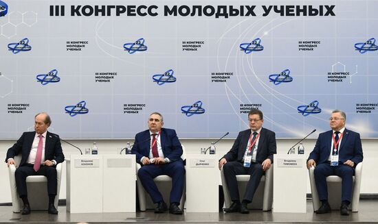 III КМУ-2023. Наука и изобретения для жизни