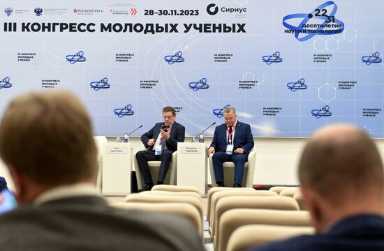 III КМУ-2023. Наука и изобретения для жизни