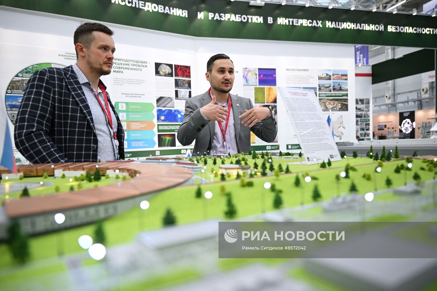 III КМУ-2023. Работа конгресса