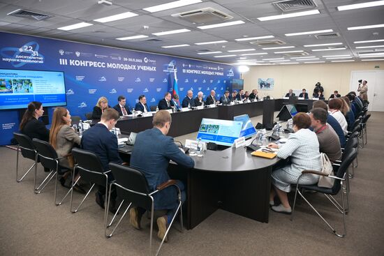 III КМУ-2023. Координационный комитет по проведению в РФ десятилетия науки и технологий