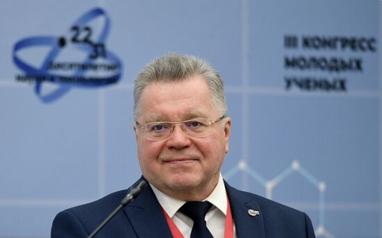 III КМУ-2023. Наука и изобретения для жизни