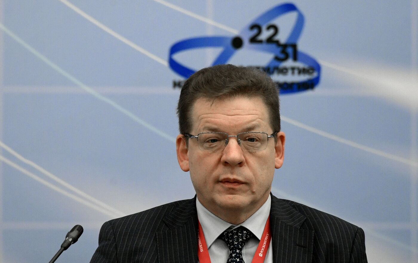 III КМУ-2023. Наука и изобретения для жизни