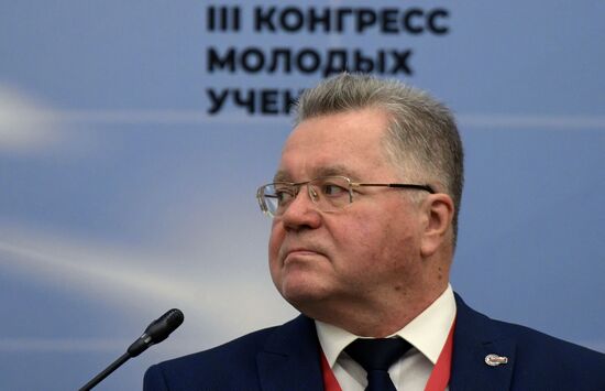 III КМУ-2023. Наука и изобретения для жизни