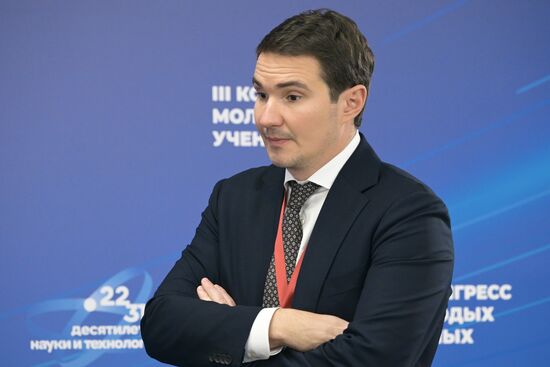 III КМУ-2023. Координационный комитет по проведению в РФдесятилетия науки и технологий