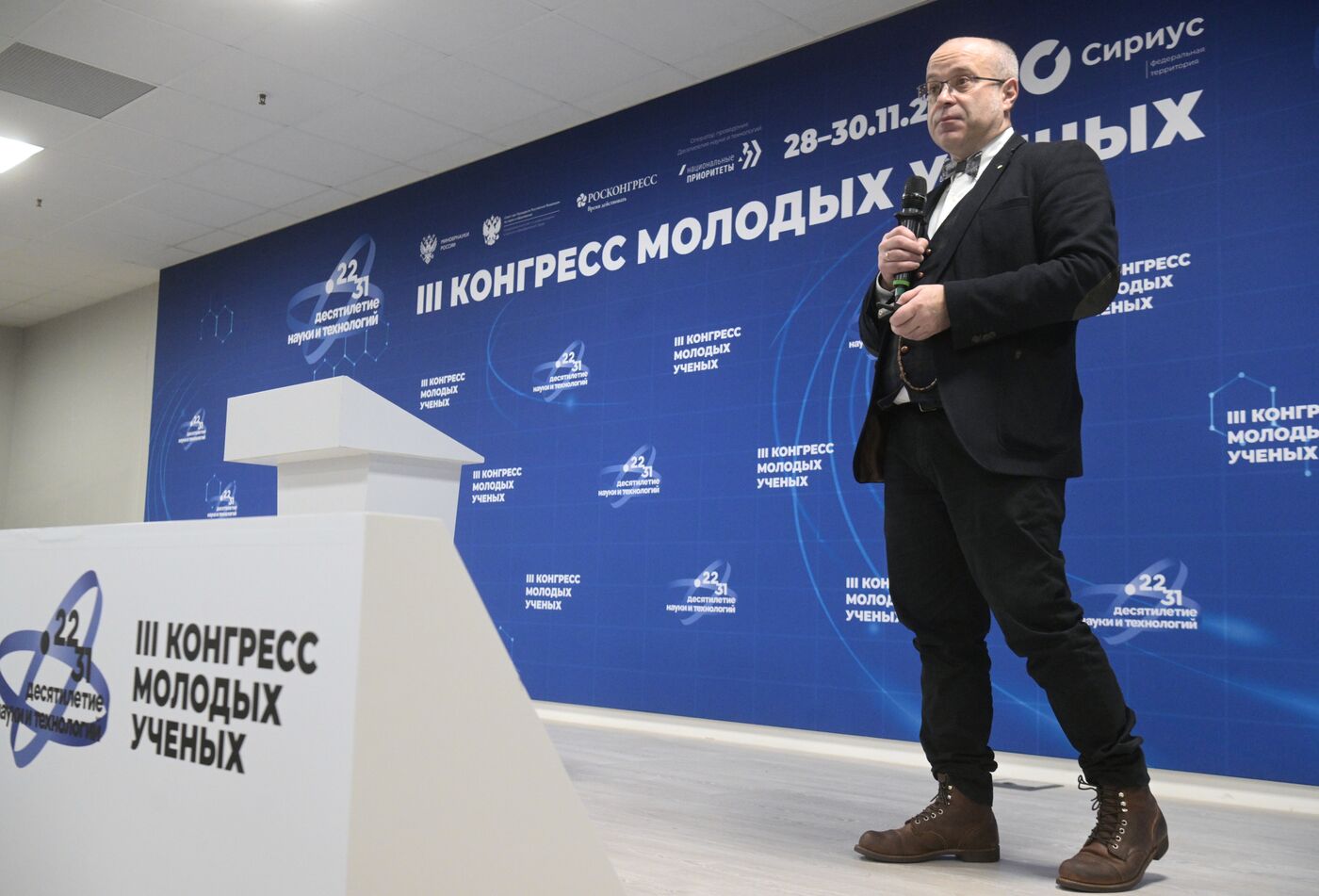 III КМУ-2023. AI Journey