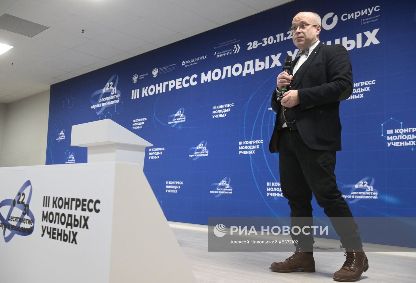 III КМУ-2023. AI Journey